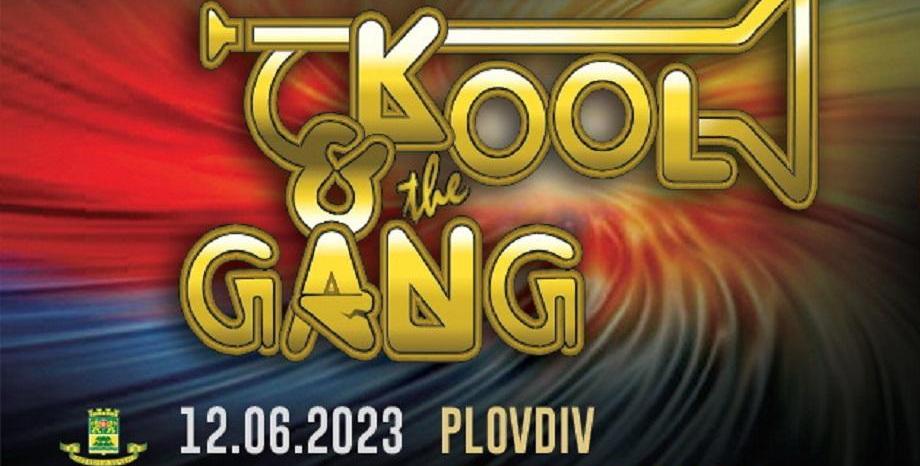 10 дни до концерта на Kool & The Gang - Световно известната група превзема Античния театър на 12 юни