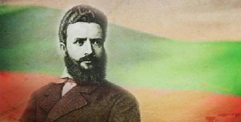 Почитаме паметта на Христо Ботев и на загиналите за свободата на България Почитаме паметта на Христо Ботев и на загиналите за свободата на България