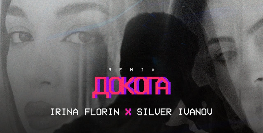 „Докога“ на Ирина Флорин в нова ремикс версия от Silver Ivanov
„Докога“ на Ирина Флорин в нова ремикс версия от Silver Ivanov