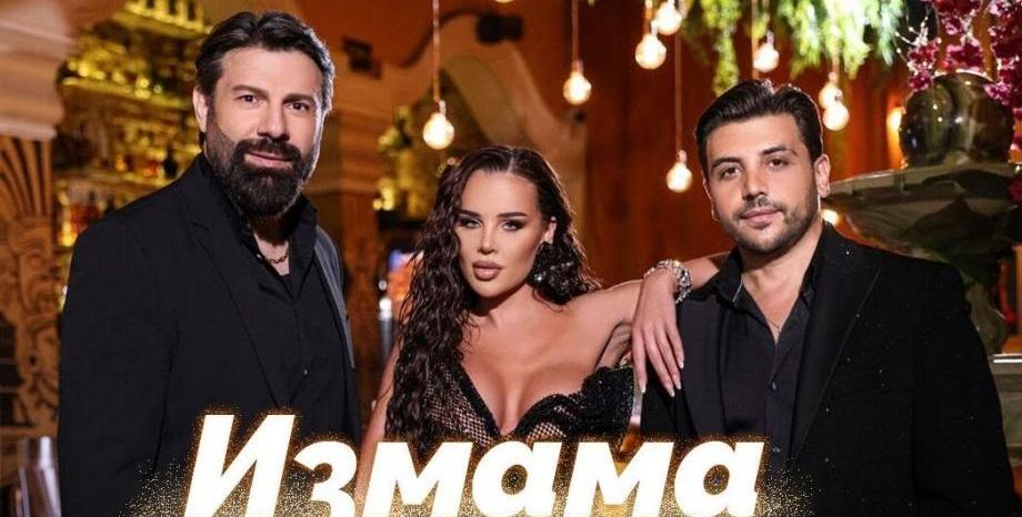 Тони Стораро и Aristos Constantinou отново се обединиха – представиха „Измама“ Тони Стораро и Aristos Constantinou отново се обединиха – представиха „Измама“