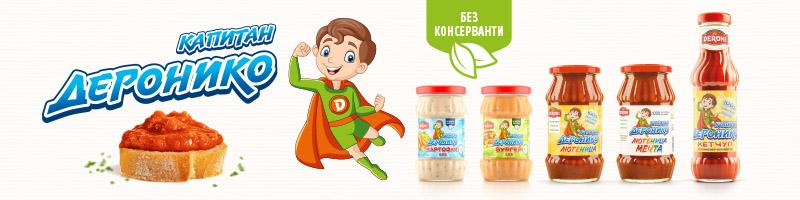 Спечели продуктите на Дерони!	