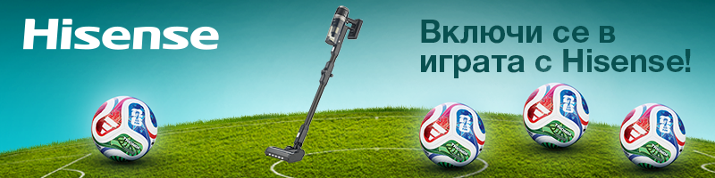 Играйте с Hisense и БГ Радио: Спечелете страхотни награди!