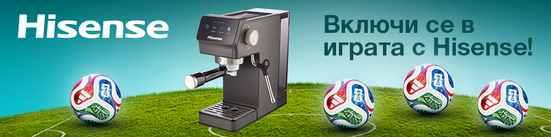 Награди като за Световно от HISENSE И РАДИО ENERGY!