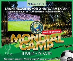 Mondial Camp 2026