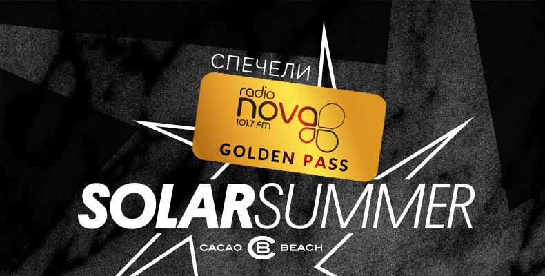 Спечели GOLDEN PASS за теб и приятел за всички партита на Solar Summer 2017