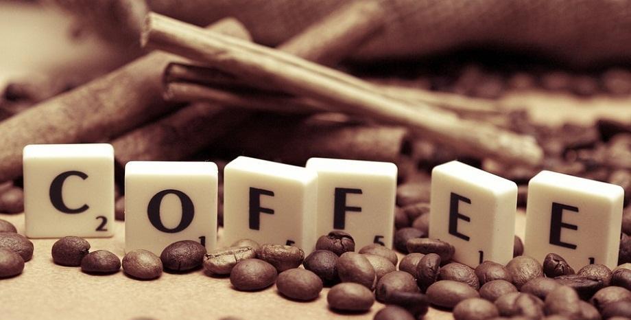 Кафето и неговите малки тайни