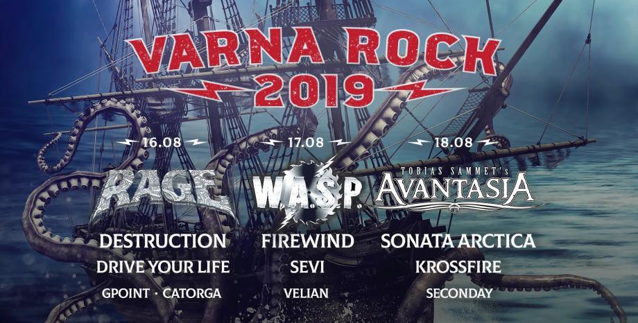 Varna Rock Fest 2019