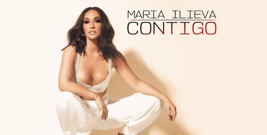 Мария Илиева представя новия си сингъл „Contigo“