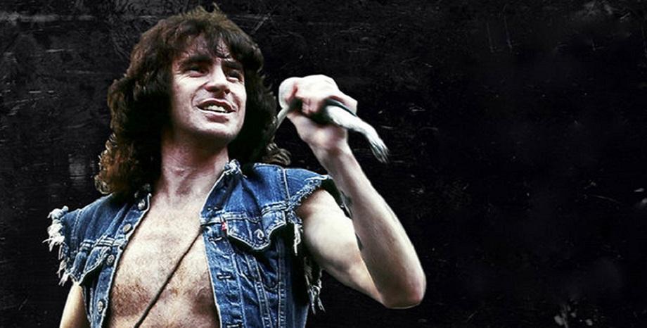 В памет на Bon Scott - 75 години от рождението на легендарния фронтмен на AC/DC В памет на Bon Scott - 75 години от рождението на легендарния фронтмен на AC/DC