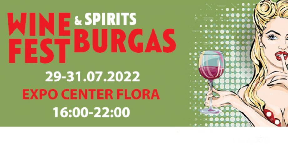 Wine and Spirits Fest Burgas 2022