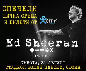 Ed Sheeran 2024