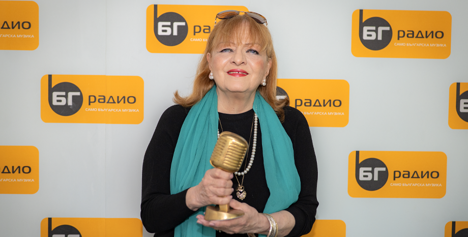 БГ Радио отбелязва рождения ден на Богдана Карадочева на 19 юли! 2025
БГ Радио отбелязва рождения ден на Богдана Карадочева на 19 юли!