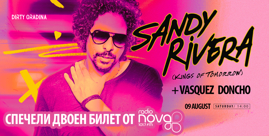 Dirty Gradina посреща Sandy Rivera през деня на 9 август