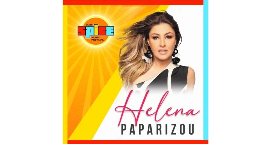 Елена Папаризу: „Идвам на SPICE Music Festival с любов, енергия и незабравимо шоу“ Елена Папаризу: „Идвам на SPICE Music Festival с любов, енергия и незабравимо шоу“
