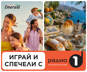 Emerald_Radio 1_Jyl.26