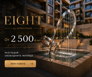 Sofbultrade_2026