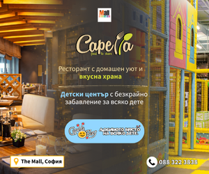 Capella_The Mall_2026