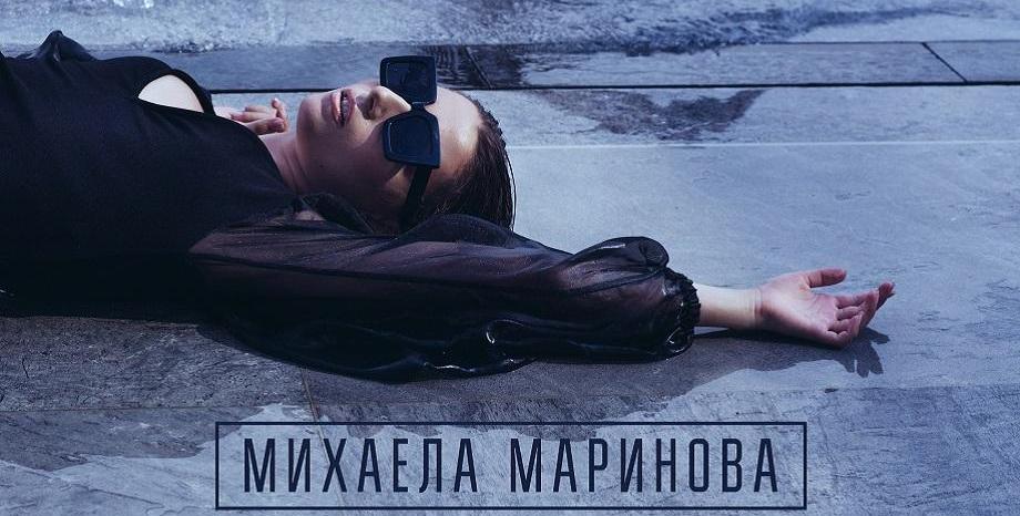 Михаела Маринова е въвлечена във виртуална любов в клипа към новата й песен Михаела Маринова е въвлечена във виртуална любов в клипа към новата й песен