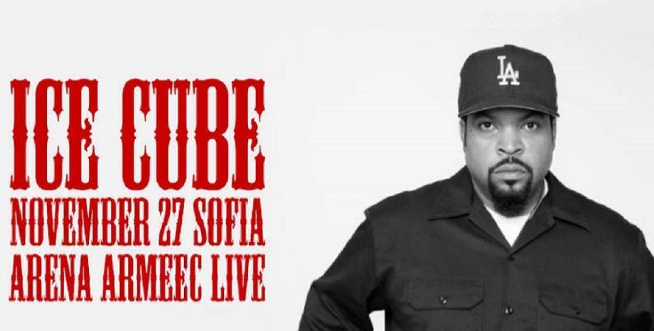 ICE CUBE - една от иконите на HIP-HOP музиката с концерт в зала Арена Армеец на 27 ноември