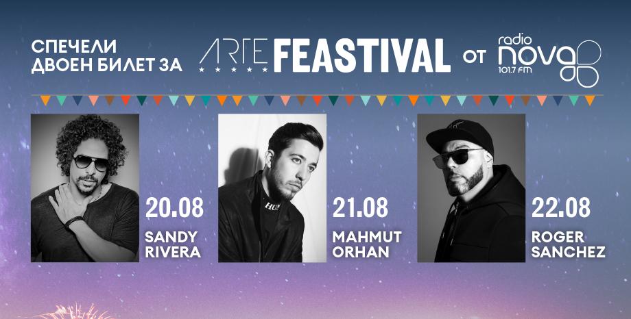 Roger Sanchez, Sandy Rivera и Mahmut Orhan на ARTE Feastival от 20 до 22 август!