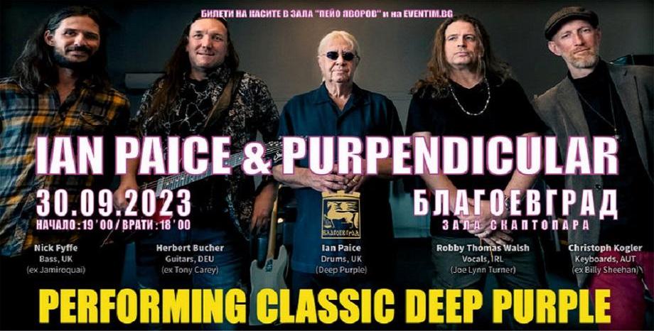 IAN PAICE от DEEP PURPLE с проекта PURPENDICULAR в Благоевград на 30 септември