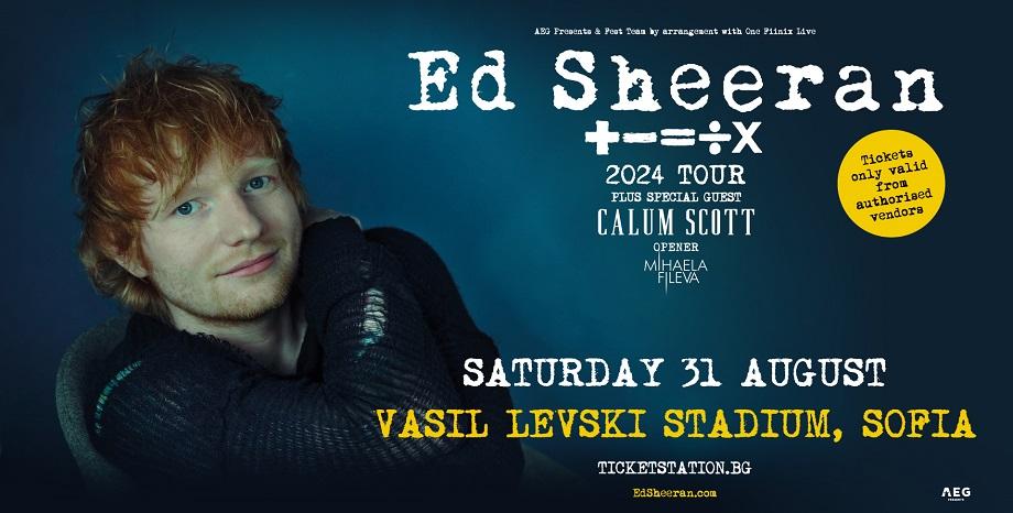 Обратното броене до концерта на световната суперзвезда Ed Sheeran в София започна