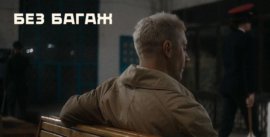 „Без багаж“ на Руши - номер 1 в ТОП 100 БГ песни в задръстването!
„Без багаж“ на Руши - номер 1 в ТОП 100 БГ песни в задръстването!