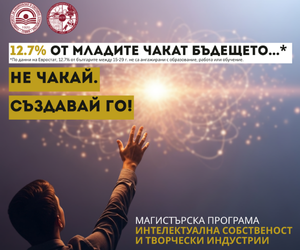УНСС_2025_2