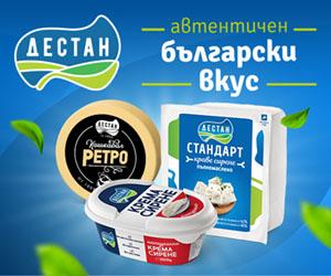 Destan_202508