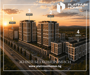 Platinum Homes_Plovdiv
