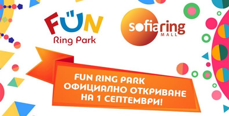 Най-вълнуващият детски фестивал у нас Sofia Fun Fest се завръща за трета поредна година!