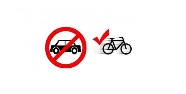 22 септември - Европейски ден без автомобили