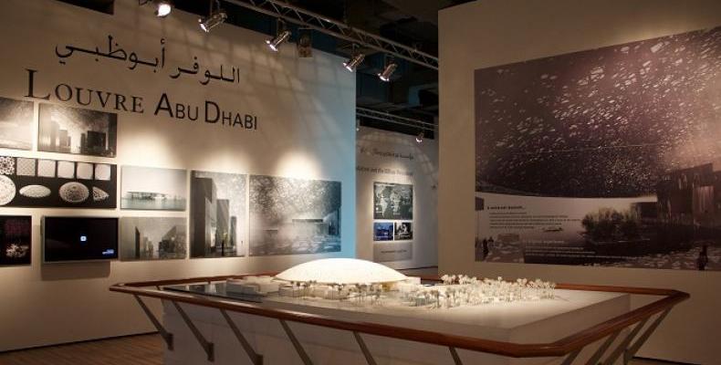 Абу Даби открива свой Лувър с над 700 произведения на изкуството