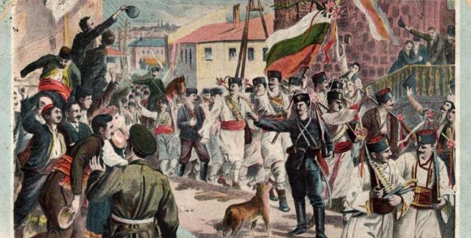 Отбелязваме 134 години от Съединението на Княжество България и Източна Румелия