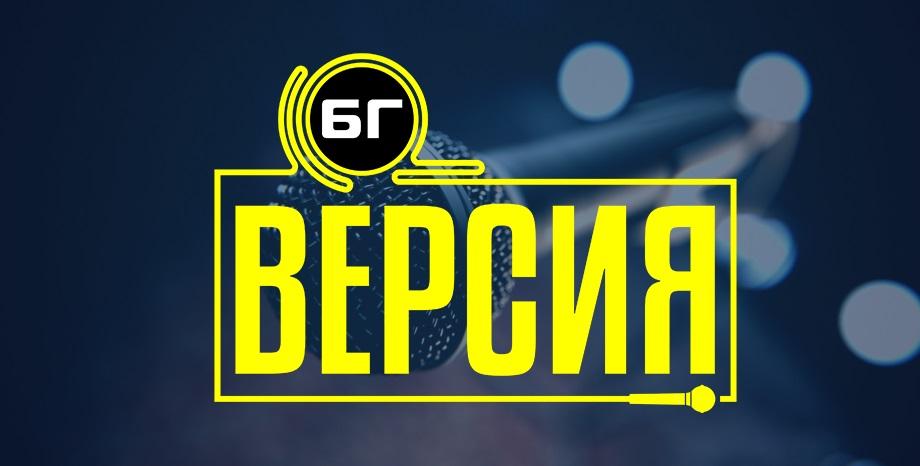 Акага и Орлин Горанов в „БГ Версия“ по БНТ 1