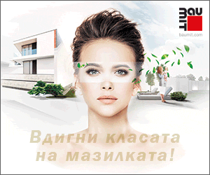 baumit oct