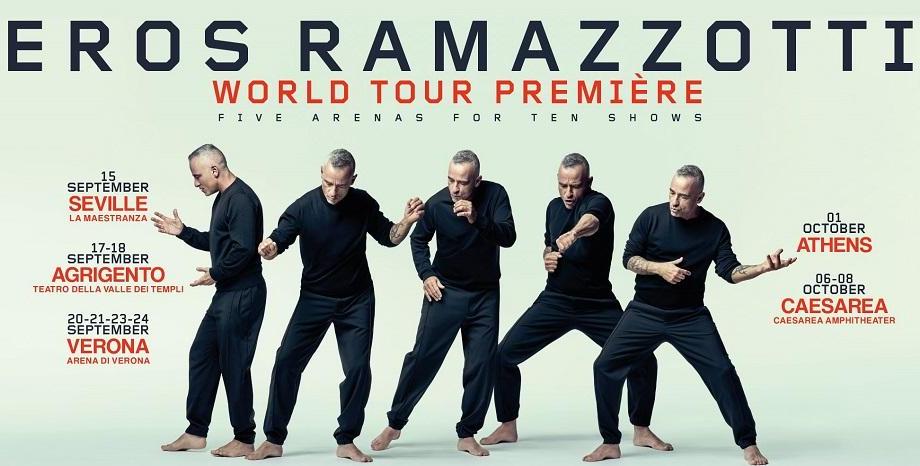 Eros Ramazzotti стартира световното си турне днес и празнува 35 години на сцена с колекцията 