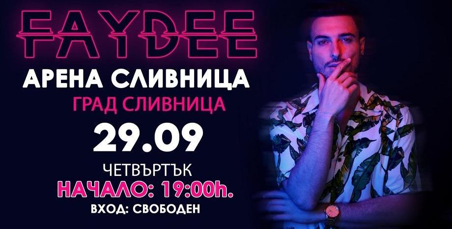 Румънската звезда Faydee с първи концерт в България