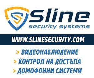 Sline Security