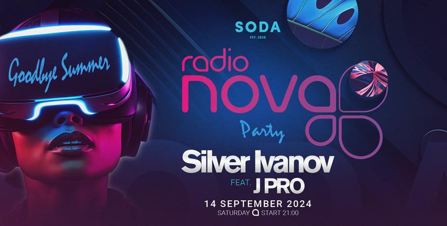 'Goodbye Summer' парти на Радио NOVA в столичния SODA Bar на 14 септември (събота)!