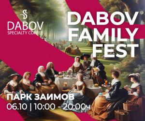 Dabov_Fest