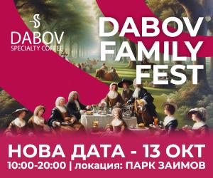 Dabov_Fest