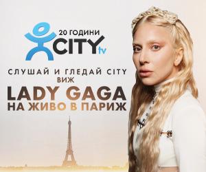 Lady Gaga 2025