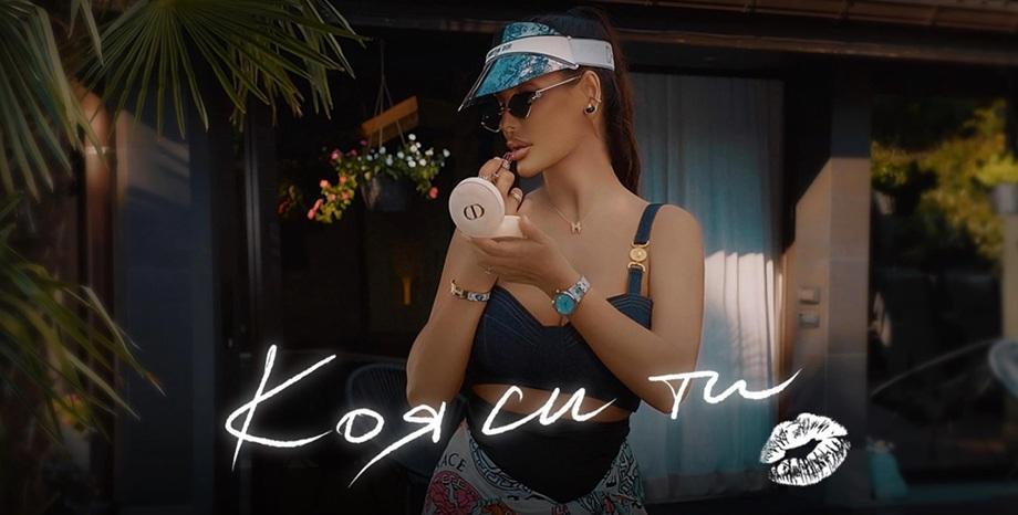 Джорджия сюрпризира с нов сингъл – „Коя си ти“
