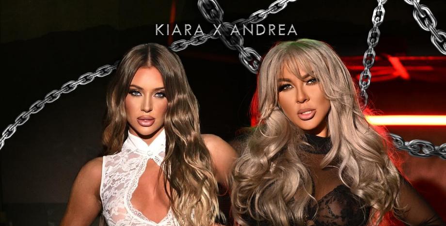 Киара и Андреа в тандем – „Без коз“ Киара и Андреа в тандем – „Без коз“