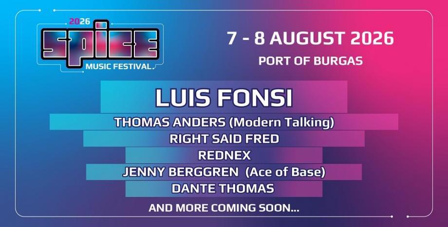 SPICE Music Festival 2026 посреща световната звезда Luis Fonsi в Бургас! SPICE Music Festival 2026 посреща световната звезда Luis Fonsi в Бургас!