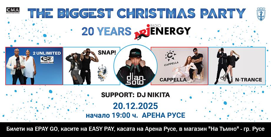 THE BIGGEST CHRISTMAS PARTY – 20 години Радио ENERGY с 2 Unlimited, Snap!, N-Trance и Cappella в Русе