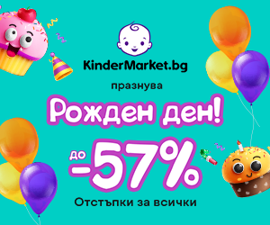 Kindermarket2025