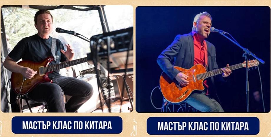 Цветан Недялков и Славчо Николов с мастър класове на Sofia Guitar Fest 2025 – вход свободен