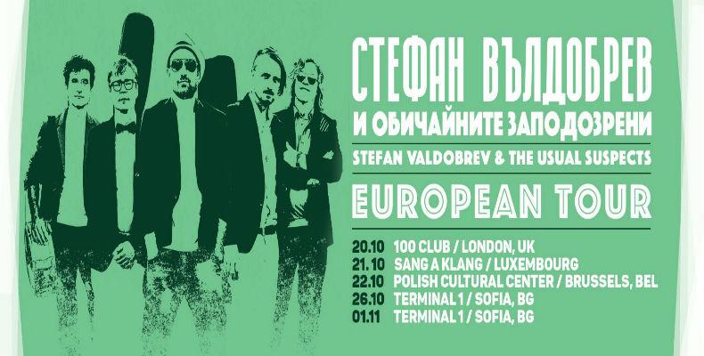 Стефан Вълдобрев с концерт в Лондон на 20 октомври
